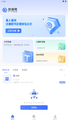 �ڴ���app�ٷ����ͼ1