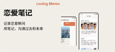 Hugme抱抱窝截图3