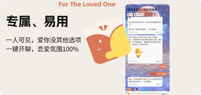Hugme抱抱窝截图2
