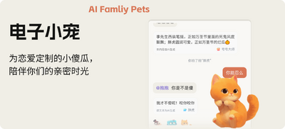Hugme抱抱窝截图1