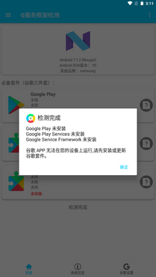 G�����ܼ���ͼ2