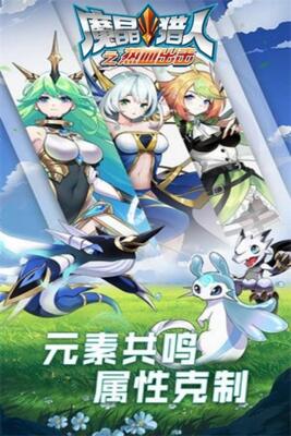 ħ������֮��Ѫ������׿���ͼ1