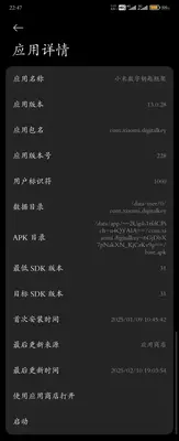 С������Կ�׿��app���°��ͼ1