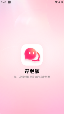 ������app�ٷ����ͼ4
