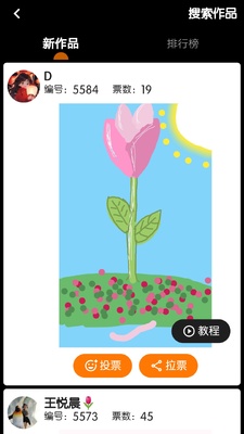 ħ�������ֻ����°��ͼ0