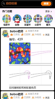 ħ�������ֻ����°��ͼ1