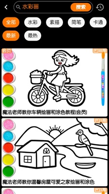 ħ�������ֻ����°��ͼ3