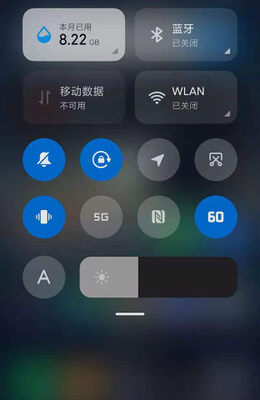 miui֡�ʿ���(FPS����)��ͼ2