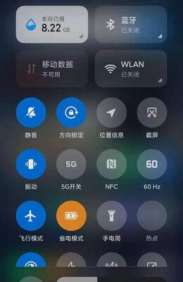 miui֡�ʿ���(FPS����)��ͼ3