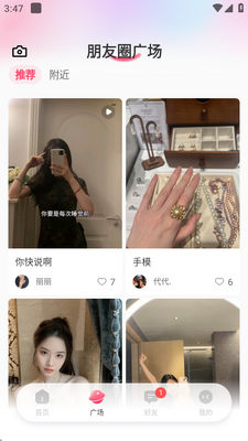 ֪��ƽ̨һ��һ�����ͼ4