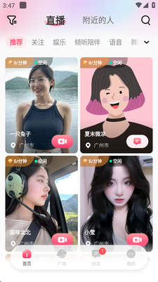 ֪��ƽ̨һ��һ�����ͼ3