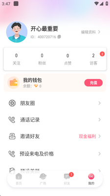 ֪��ƽ̨һ��һ�����ͼ2