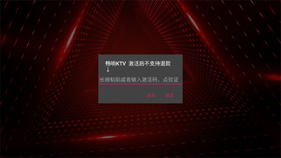 ����KTV�ֻ����°��ͼ0