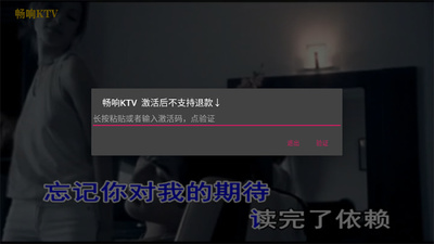����KTV�ֻ����°��ͼ2