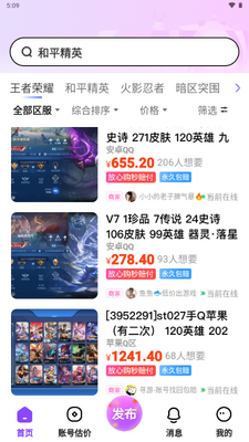 ������app�ֻ����ͼ3