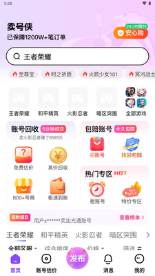 ������app�ֻ����ͼ0