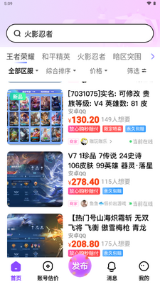 ������app�ֻ����ͼ4
