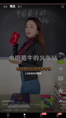 ��������app���°�2026��ͼ3