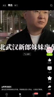 ��������app���°�2026��ͼ2