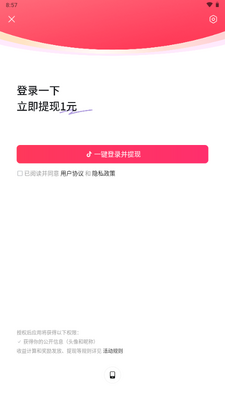 ��������app���°�2026��ͼ1