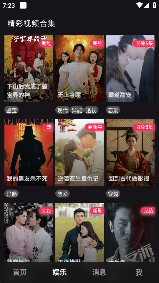 预览图3