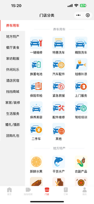 �õ�������app��ͼ0