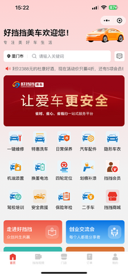 �õ�������app��ͼ1