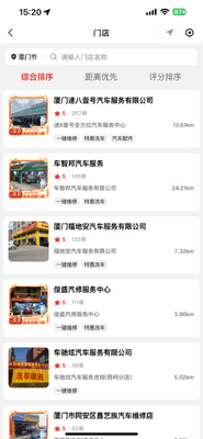 �õ�������app��ͼ2