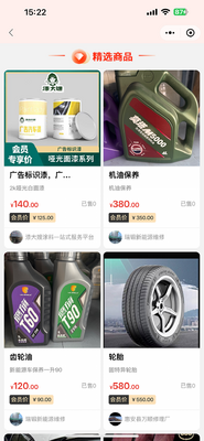 �õ�������app��ͼ4