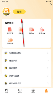 �ú�ѧ����app�ٷ����ͼ0