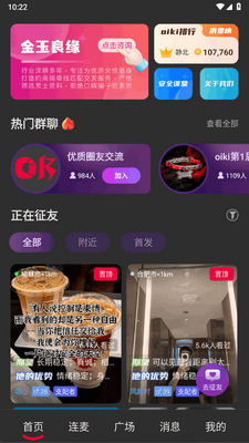 oiki�罻������ͼ3