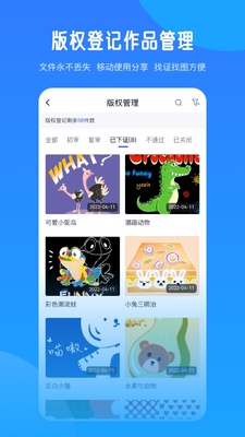 ��ԭ��app���°��ͼ4