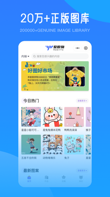 ��ԭ��app���°��ͼ0