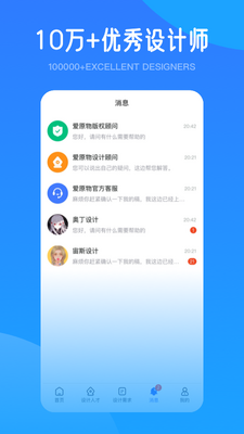 ��ԭ��app���°��ͼ3