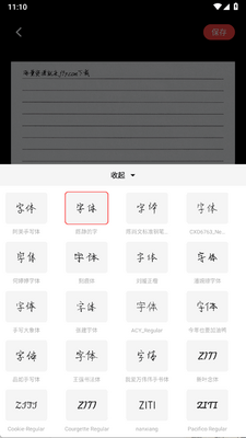 �ĸ���д����Ѱ��ͼ2