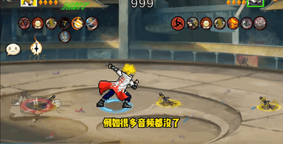像素火影次世代一式版本截图0