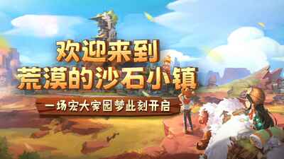 ɳʯ��ʱ��steam��ֲ���ͼ3
