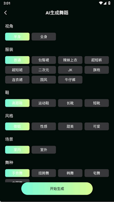 AI��Ƶ�赸���ͼ0