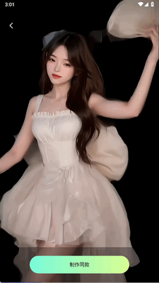 AI��Ƶ�赸���ͼ1