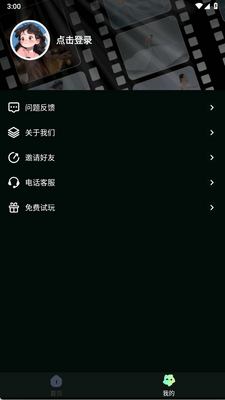 AI��Ƶ�赸���ͼ3
