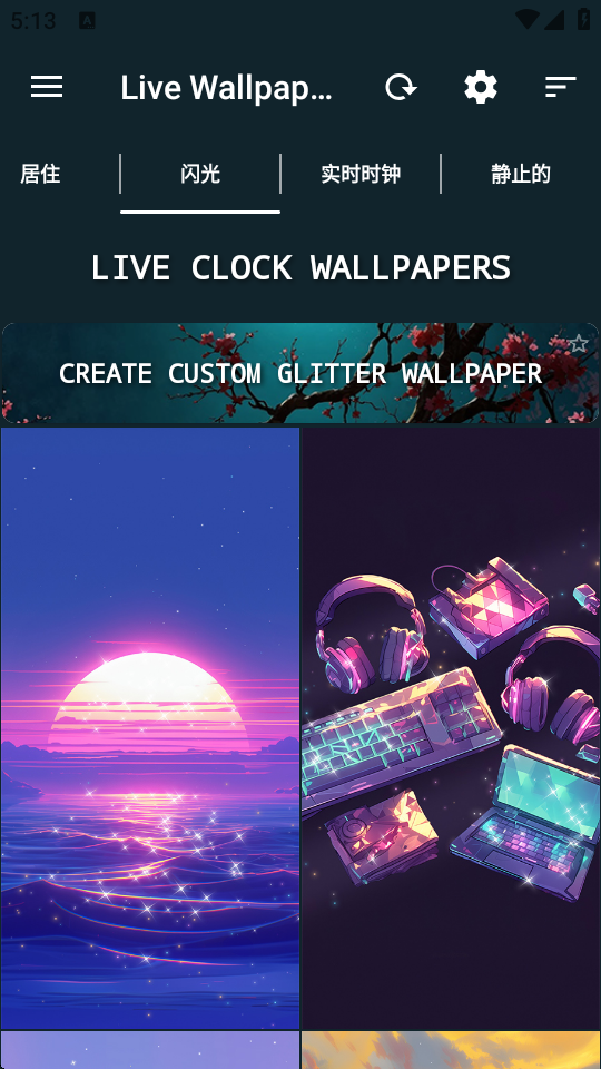 Live WallpapersƵֽ̬ͼ2