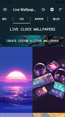 Live Wallpapers��Ƶ��̬��ֽ��ͼ2