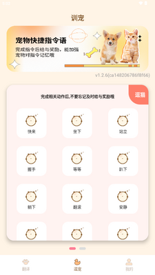 ���ﾫ��è������������VIP���ͼ2