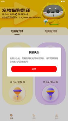���ﾫ��è������������VIP���ͼ3