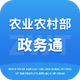 ũҵũ�岿����ͨapp2.0.0.9623 �ٷ���