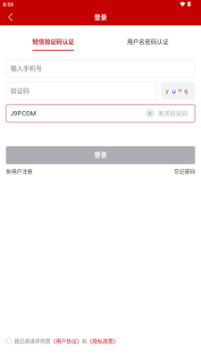 ũҵũ�岿����ͨapp��ͼ1