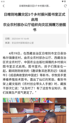 ũҵũ�岿����ͨapp��ͼ4