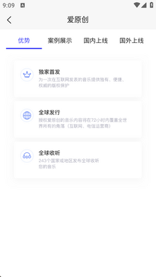 ��ԭ������app�ٷ����ͼ4