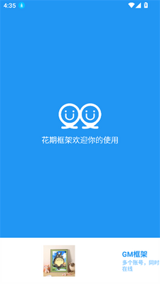 GM������ֽ�ͼ0