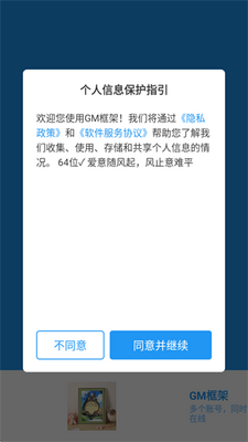 GM������ֽ�ͼ2